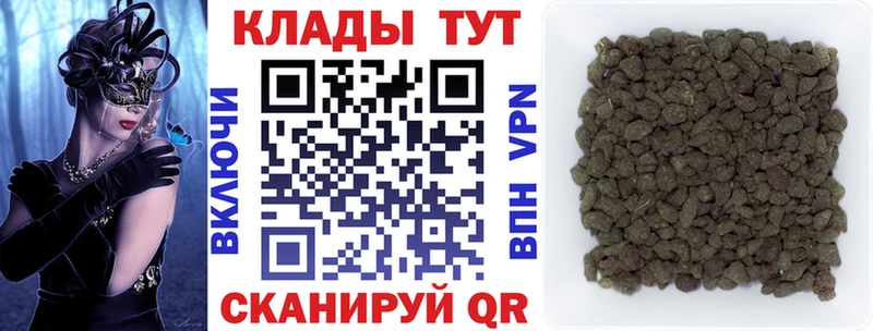 Купить закладку Конопля  А ПВП  Cocaine  ГАШ  МЕФ  Орехово-Зуево