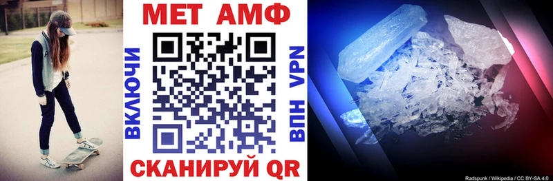 Amphetamine Розовый  Купить где  Орехово-Зуево 