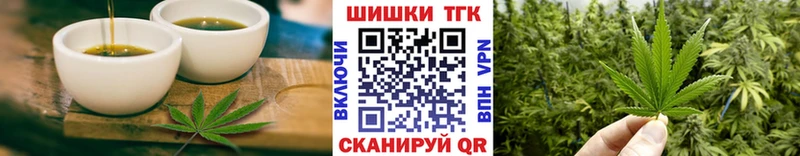 Печенье с ТГК конопля  Купить  Орехово-Зуево 
