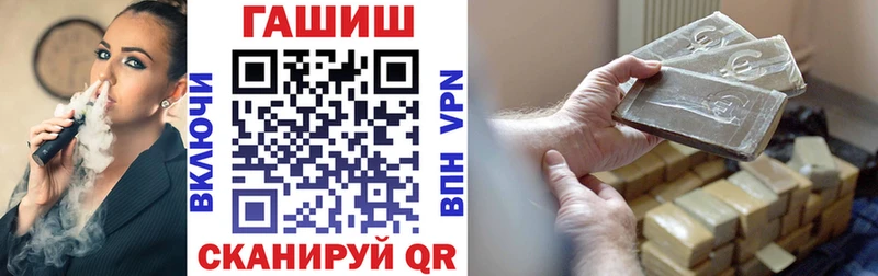 ГАШИШ 40% ТГК  Купить  Орехово-Зуево 