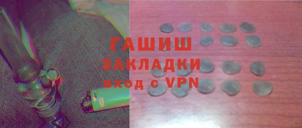 молекула духа Богородск