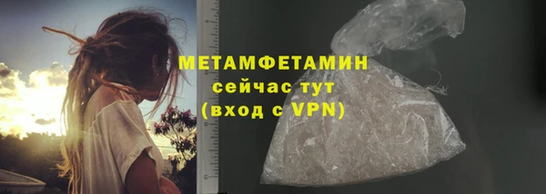 молекула духа Богородск