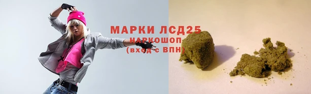 молекула духа Богородск