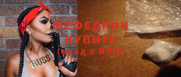 молекула духа Богородск