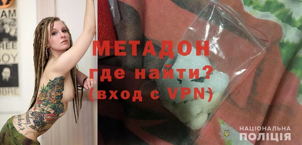 кокаин перу Бронницы