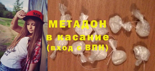 молекула духа Богородск