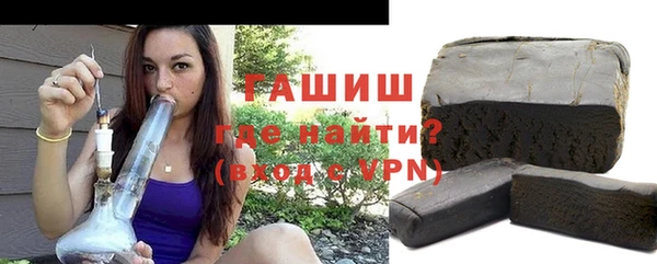 мяу мяу кристалл Бородино