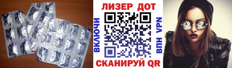 LSD-25 экстази ecstasy  Купить  Орехово-Зуево 