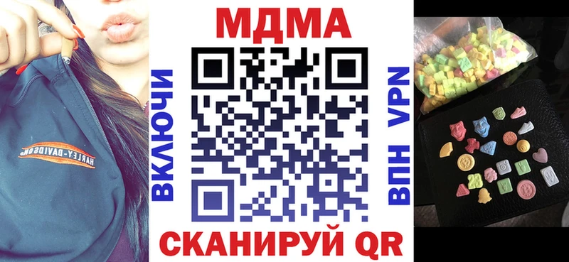 МДМА молли  Купить где  Орехово-Зуево 