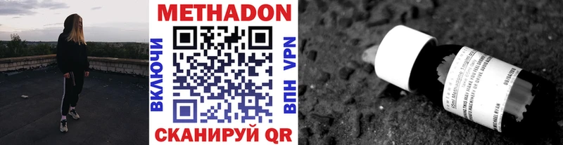 Купить где  Орехово-Зуево  Метадон мёд